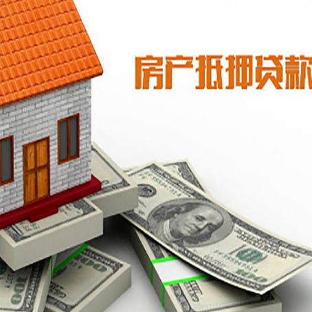 舟山按揭房抵押贷款逾期怎么办?