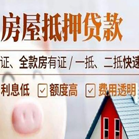 舟山房子抵押贷款利率上涨对市场的影响