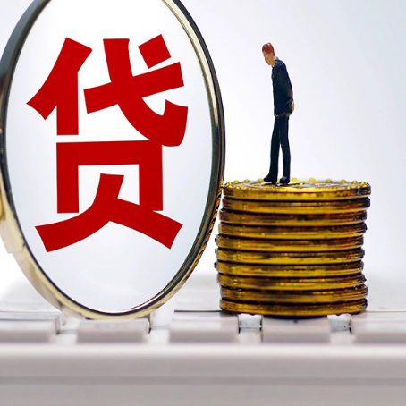舟山房子二次抵押贷款要注意什么问题?