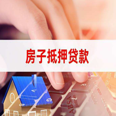 舟山装修贷款通常可以贷多少钱?