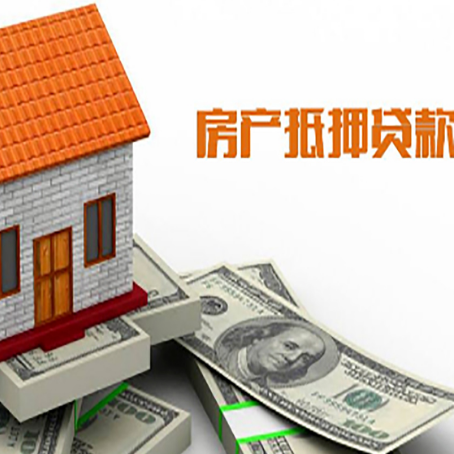 舟山房产抵押贷款的年利率是多少？